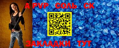 2c-b Жуковский
