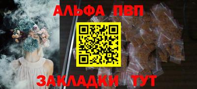 меф VHQ Заводоуковск