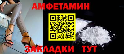 меф VHQ Заводоуковск