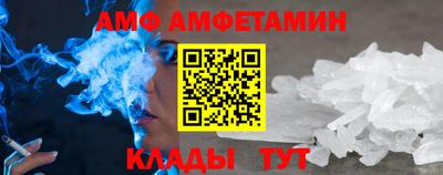 меф VHQ Заводоуковск