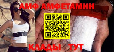 2c-b Жуковский
