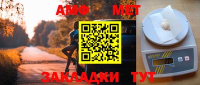 2c-b Жуковский