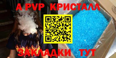 меф VHQ Заводоуковск