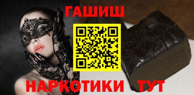 2c-b Жуковский