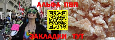 индика Балаково