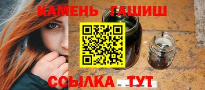 индика Балаково