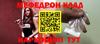 меф VHQ Заводоуковск