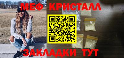 2c-b Жуковский