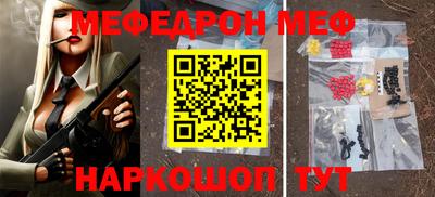 индика Балаково