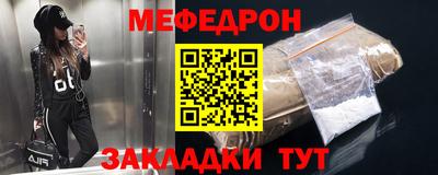 меф VHQ Заводоуковск