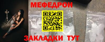 меф VHQ Заводоуковск