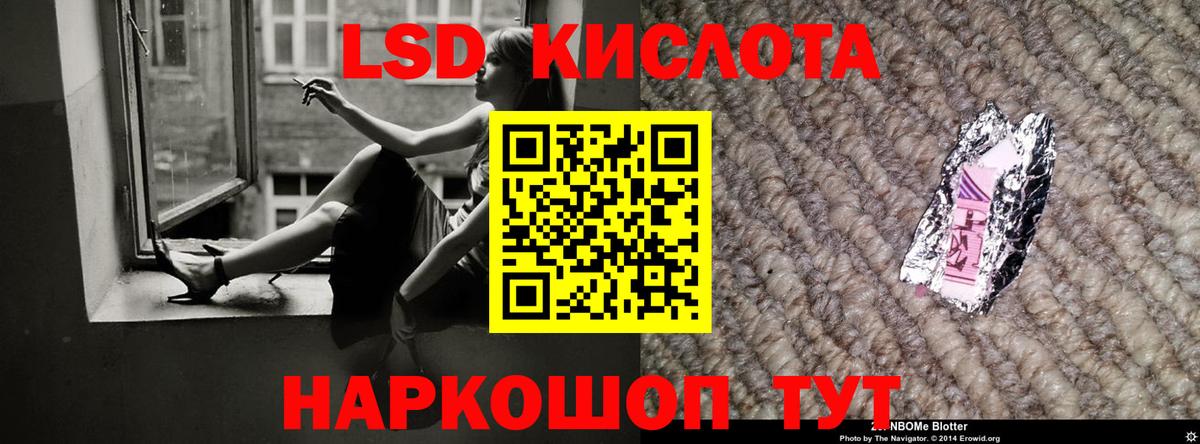 LSD-25 экстази ecstasy  Канск  ЛСД экстази кислота 