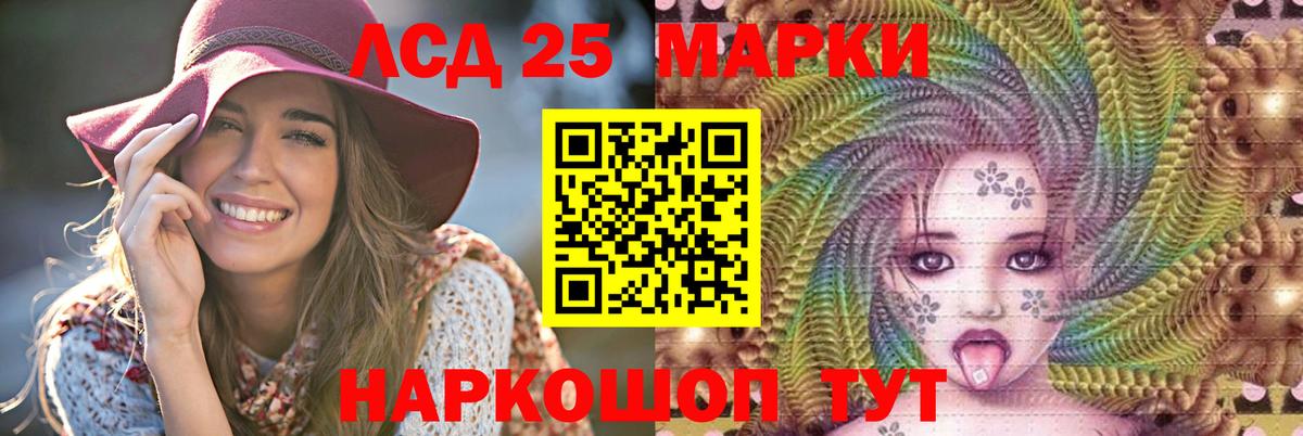 Канск  ссылка на мегу вход  Вход с VPN  LSD-25 экстази кислота  Лсд 25 экстази кислота 