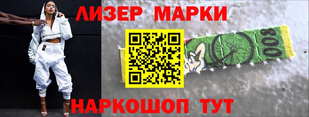 LSD-25  Канабис  Кетамин  Мефедрон   Вход с VPN  ГАШ  Канск  ГАШИШ 