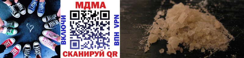 MDMA VHQ  Канск 