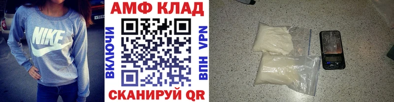 как найти наркотики  Канск  МЕТАМФЕТАМИН пудра 