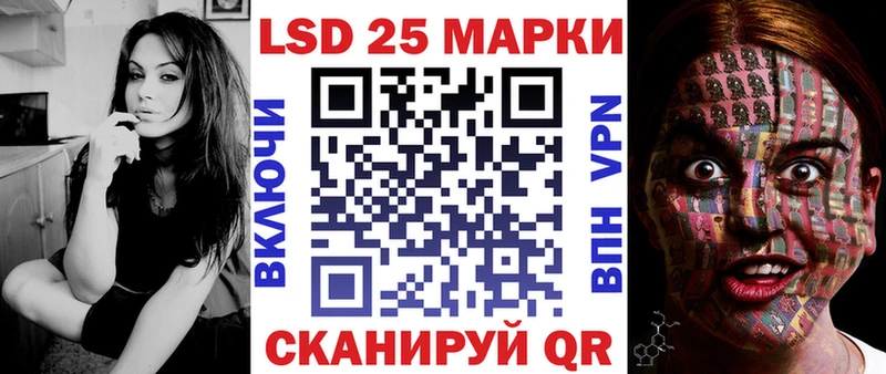Марки N-bome 1,5мг  это наркотические препараты  Канск 