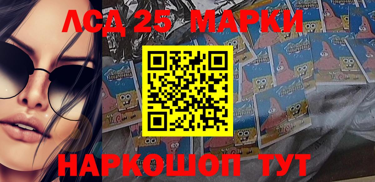 Марки NBOMe 1500мкг  Вход с VPN  Канск  Марки NBOMe  Марки NBOMe 1500мкг 
