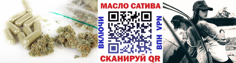 Дистиллят ТГК вейп с тгк  Канск 
