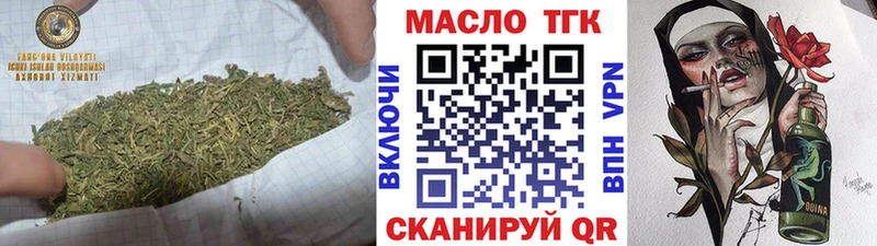 ТГК вейп Канск
