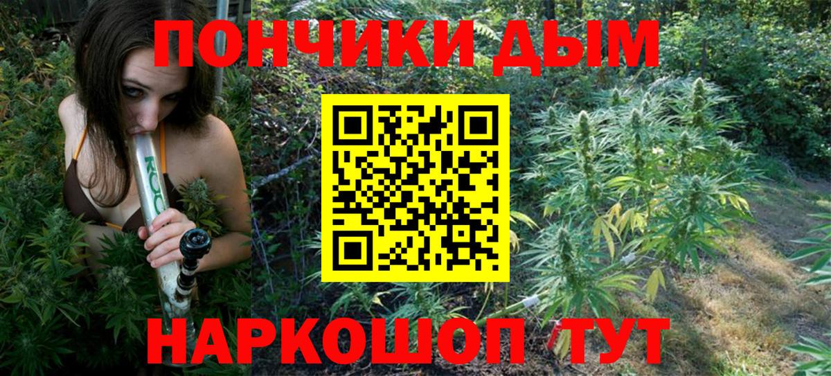 Бошки марихуана конопля  Вход с VPN  Бошки марихуана Ganja  МАРИХУАНА OG Kush  Канск 
